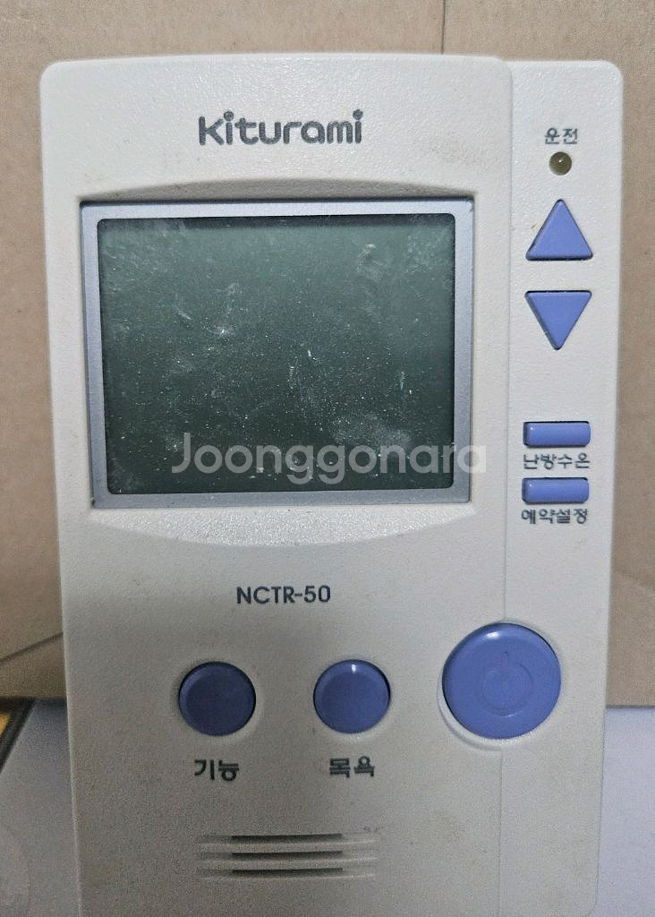 중고) 귀뚜라미 NCTR-50 보일러 조절기--0