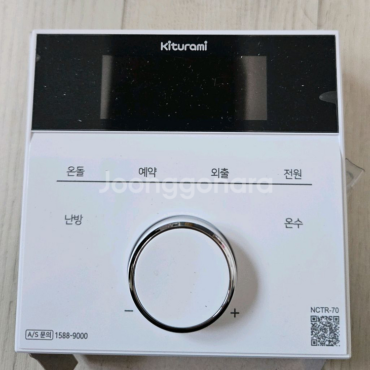 새상품) 귀뚜라미 NCTR-70 보일러 조절기--0