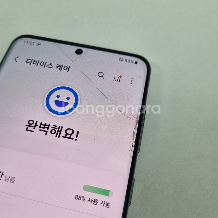 033898 갤럭시S20 그레이 SK 12램 중고폰--7