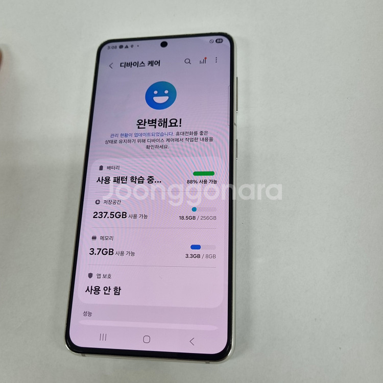 206388 갤럭시S21 화이트 SK 중고폰 서브폰--5