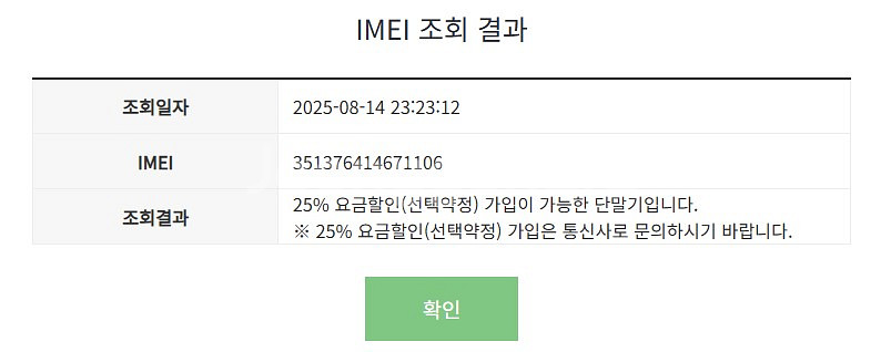 206388 갤럭시S21 화이트 SK 중고폰 서브폰--6