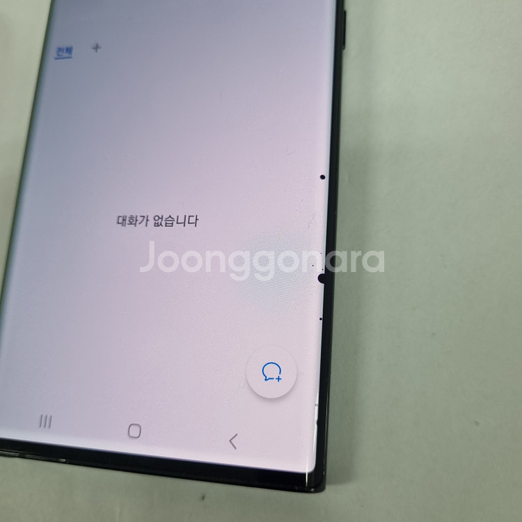 031777 갤럭시노트20울트라 블랙 SK 12램중고폰--7