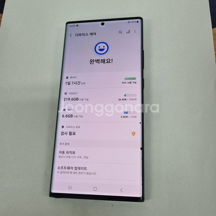 031777 갤럭시노트20울트라 블랙 SK 12램중고폰--6