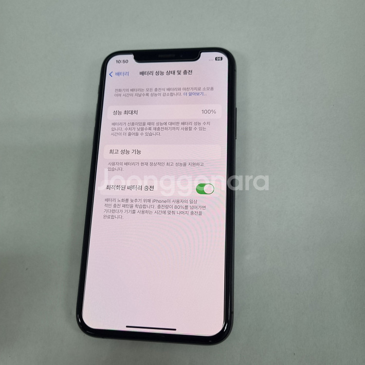 496155 아이폰XS 64 블랙 중고폰 배터리100%--5