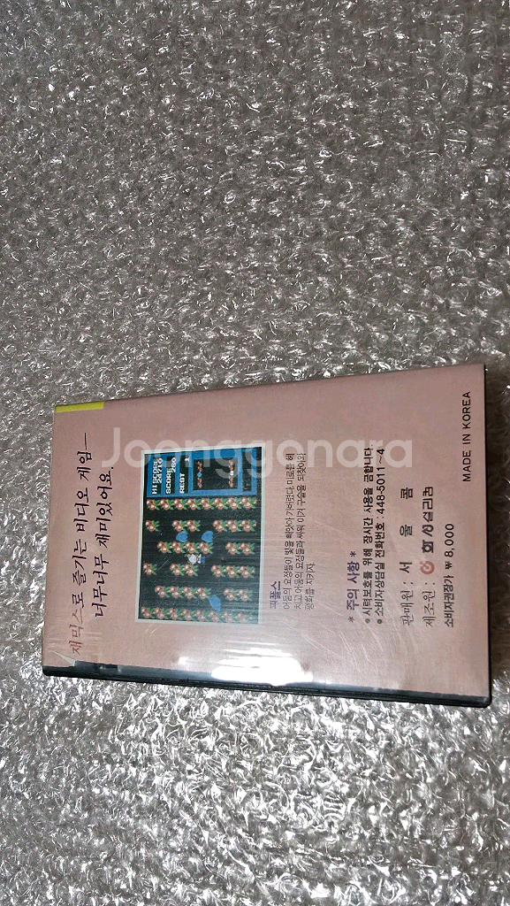 대우 재믹스 롬팩신품 피폴스--1