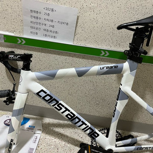 콘스탄틴 어베인 대차