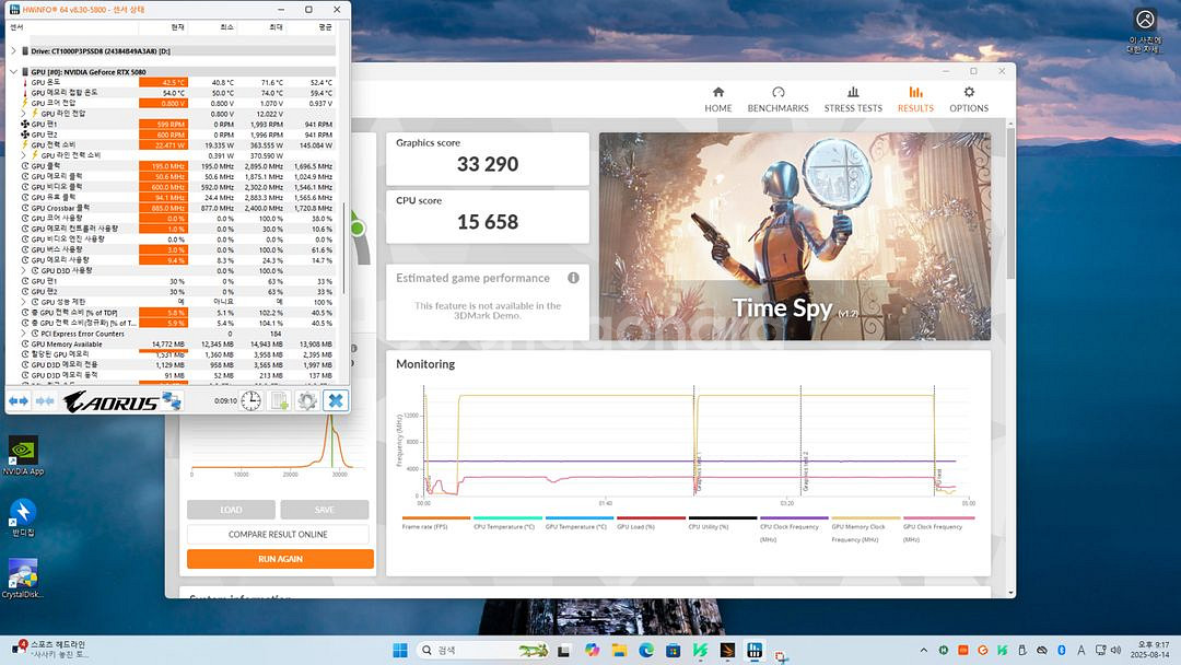 프리미엄 LCD 화이트 9800X3D 반본체--8