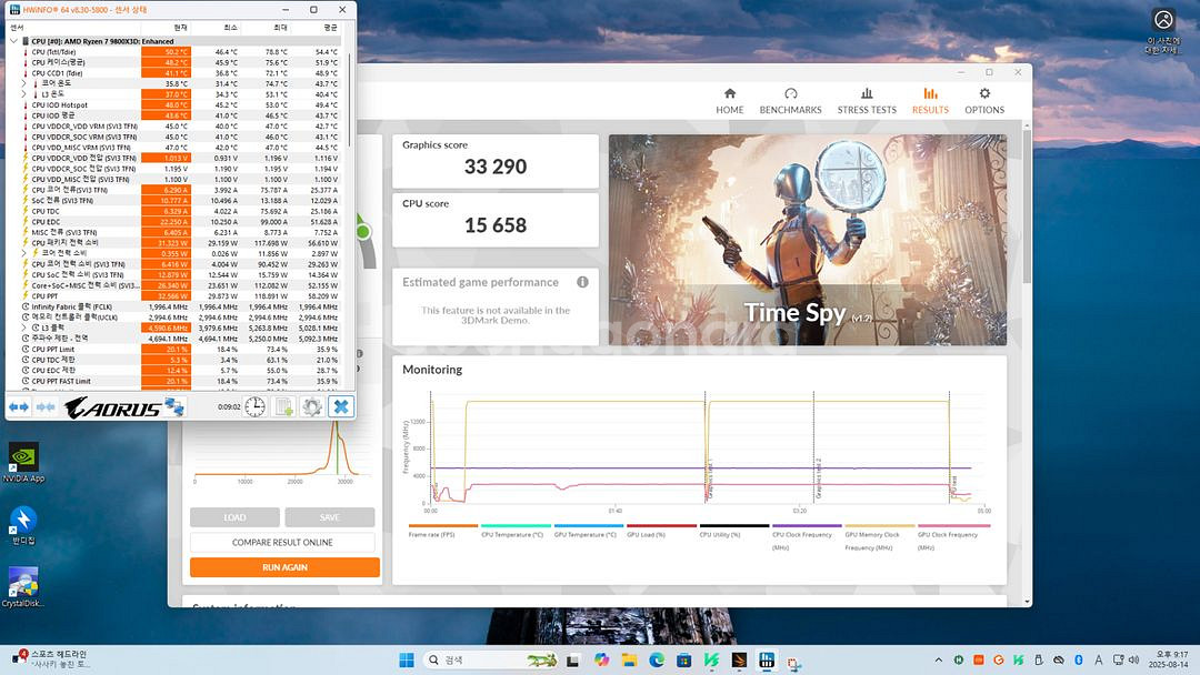 프리미엄 LCD 화이트 9800X3D 반본체--7