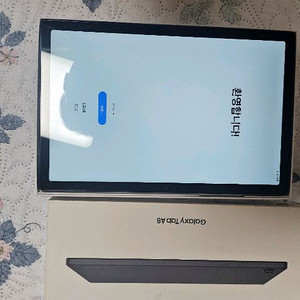 삼성 갤럭시탭A8 그레이 2023년