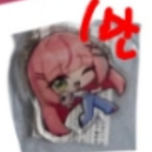 스텔라이브 하나코 나나 운동회 키링