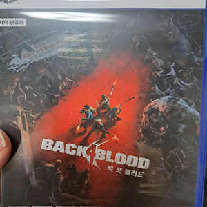 PS5 백포블러드 새상품