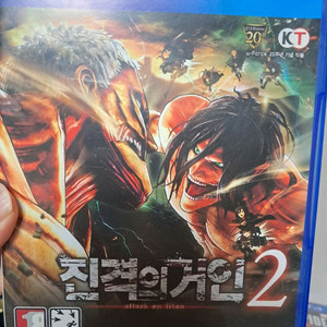 ps4 진격의 거인2