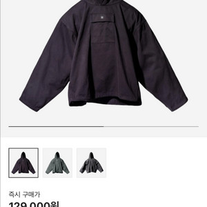 발렌시아가 사틴 아노락 블랙
