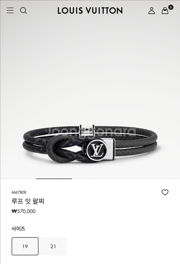 루이비통 루프 잇 팔찌--0