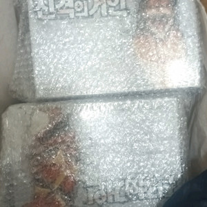 진격의거인 만화책
