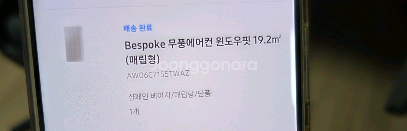 비스코프 무풍 창문형에어컨--1