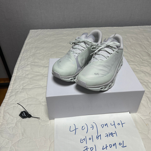 270 온 러닝X포스트 아카이브 팩션 (파프) 클라우드