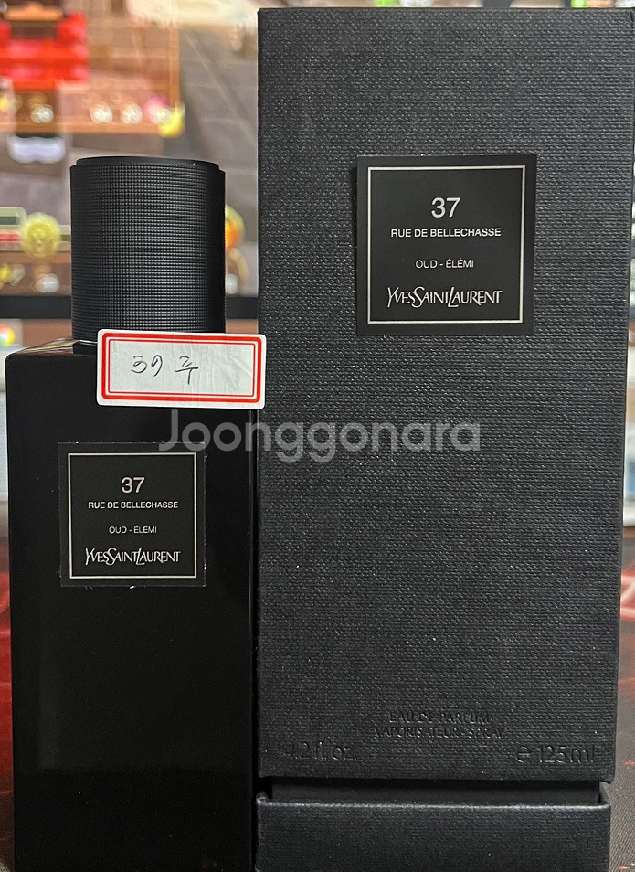 입생로랑 37루 125ml--0