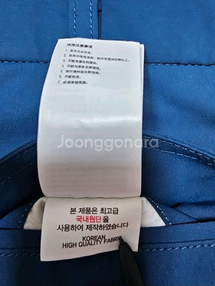 루이까스텔 골프 바지 남성 33인치--7