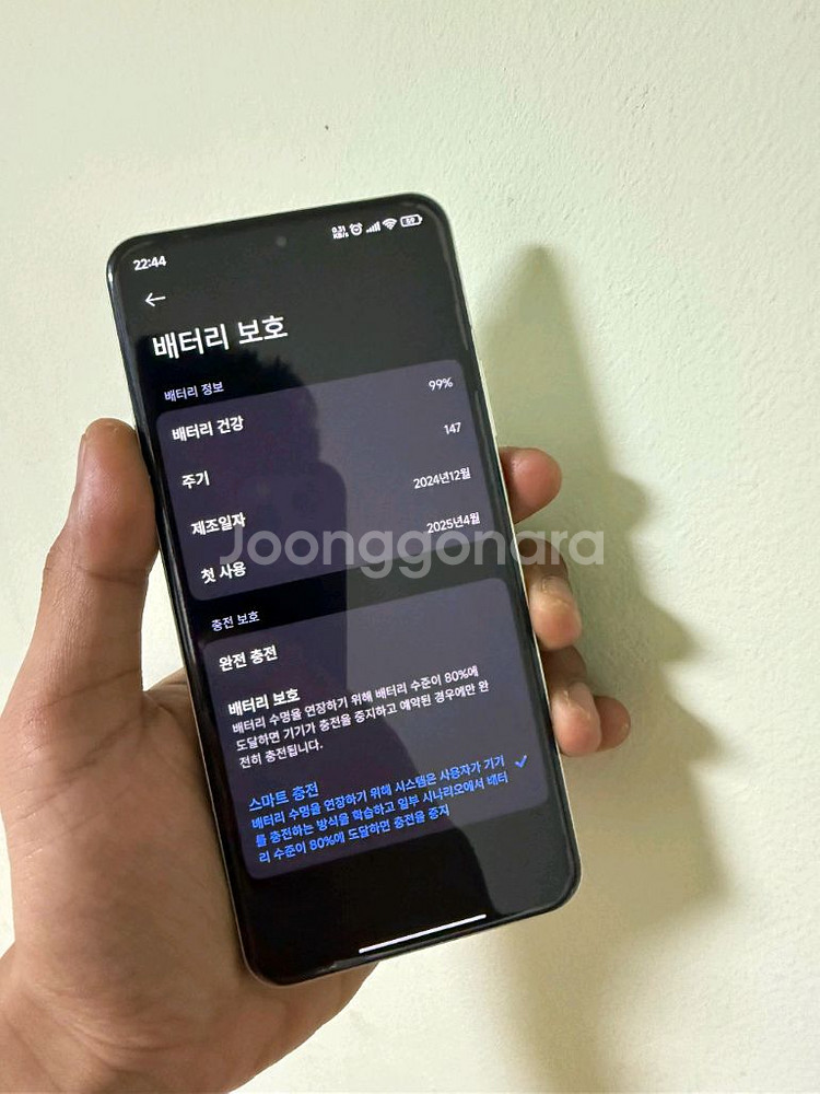 샤오미 15 울트라--2