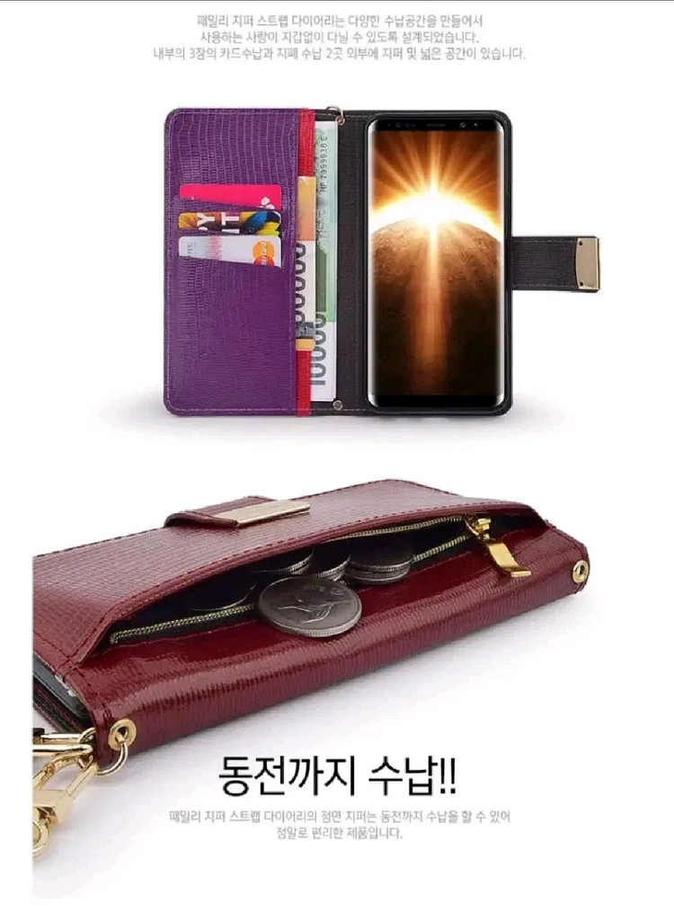 갤럭시노트10 소가죽 지갑형 핸드폰 케이스.--0