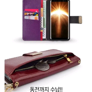 갤럭시노트10 소가죽 지갑형 핸드폰 케이스.