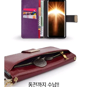 갤럭시노트10 소가죽 지갑형 핸드폰 케이스.