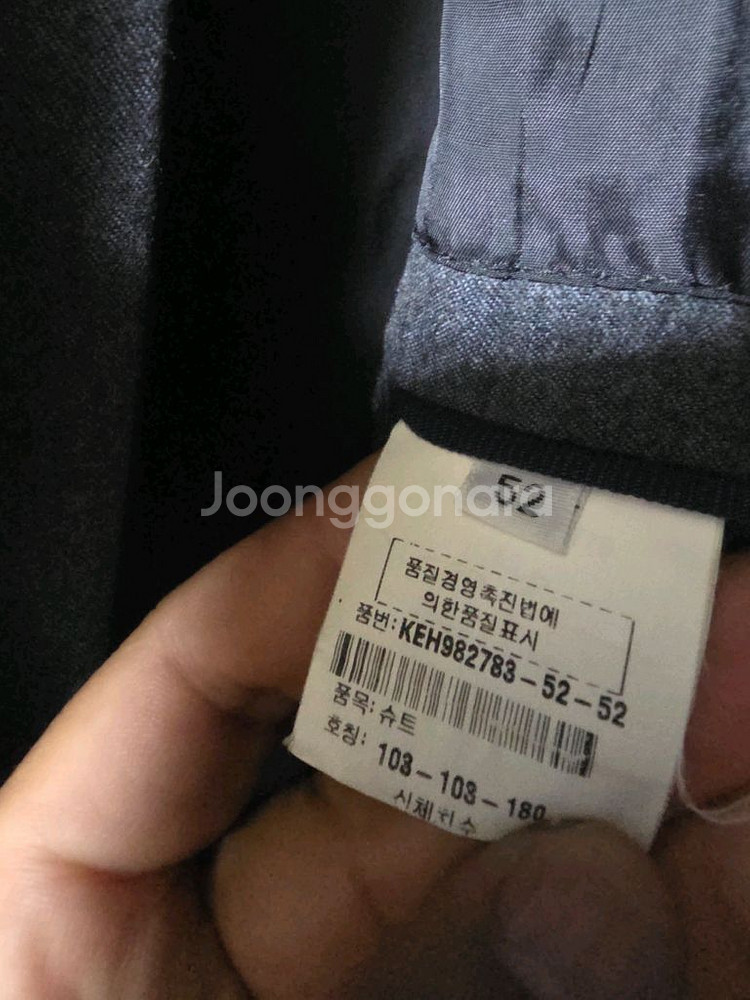 겐조정장세트 103/31~30--5