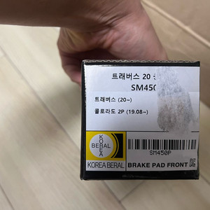 쉐보레 트래버스 앞 브래이크 패드