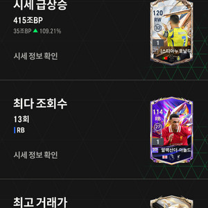 fc온라인 굿즈 슨비피