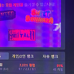 롤 ㄷㅇㄷㄹ맡김