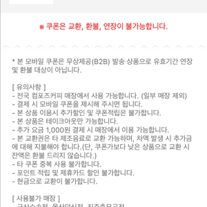 컴포즈 아아 판매합니다