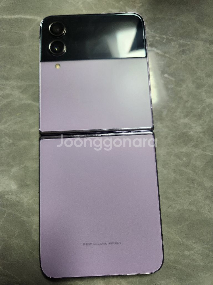삼성 갤럭시 Z Flip 4 256G 라벤더--1