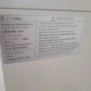 카이저 제빙기팝니다 imk 55