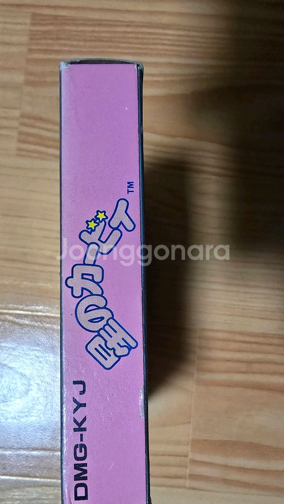 닌텐도 일판신품 미니 컴보이 별의카비--2