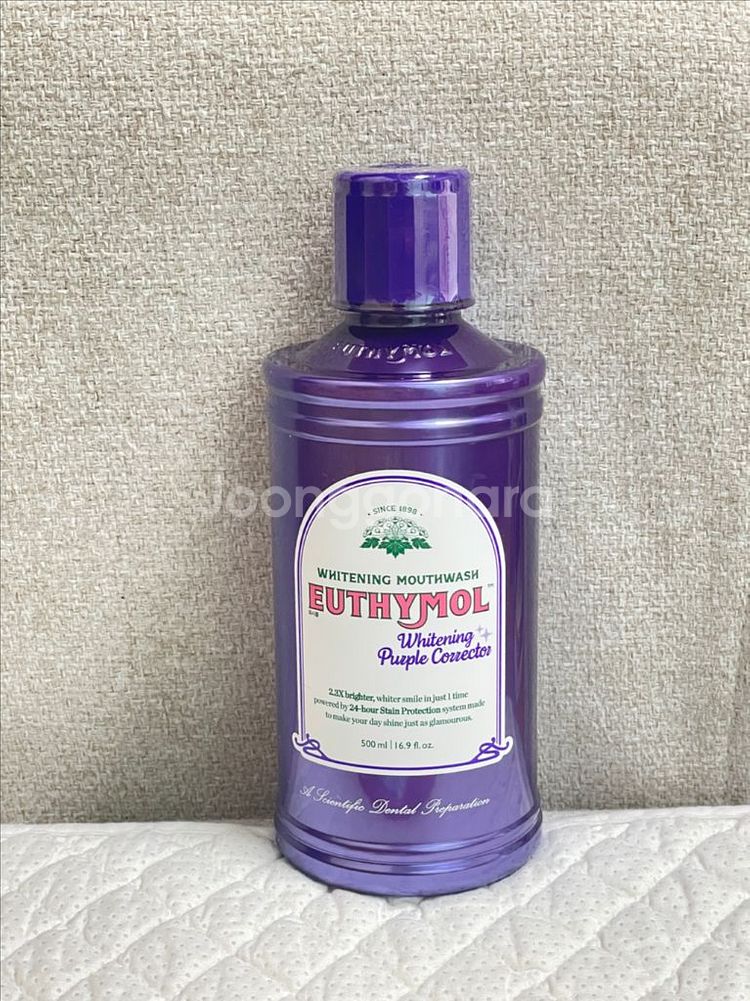 유시몰 화이트닝 퍼플코렉터 가글--0