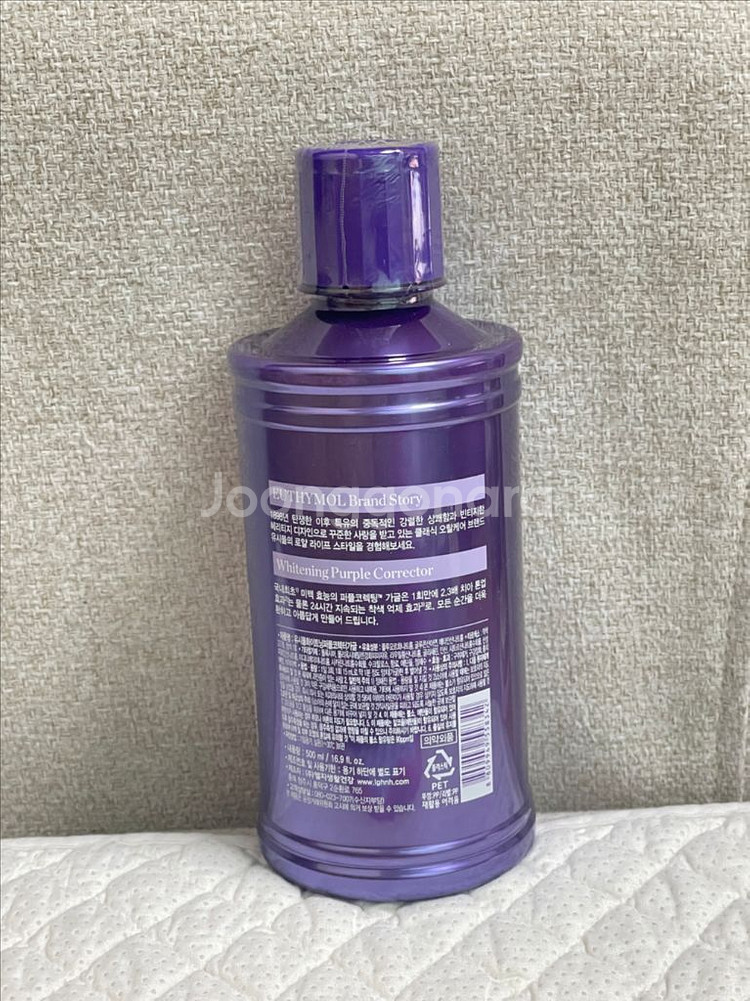 유시몰 화이트닝 퍼플코렉터 가글--1