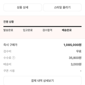몽클레어 니트 패딩 M 블랙