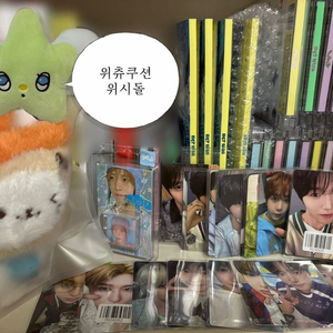 엔시티위시 위츄쿠션+위시돌+앨범+포카