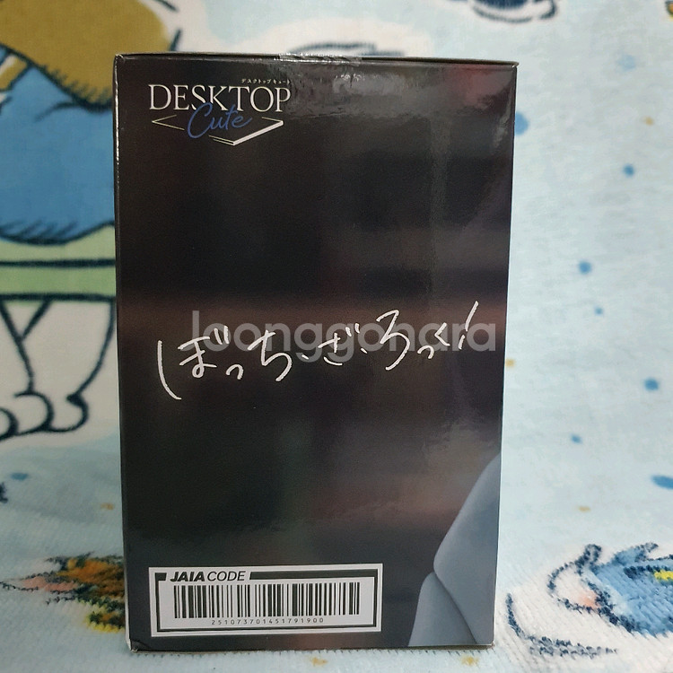 봇치더록 야마다 료 룸웨어 피규어--1