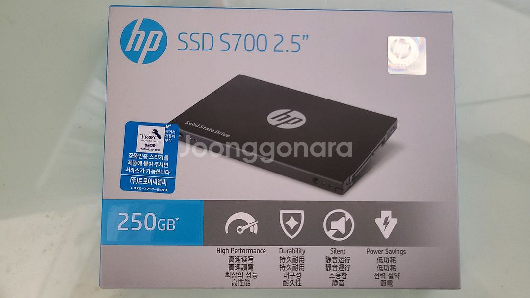 hp SSD S700 2.5 250GB--0
