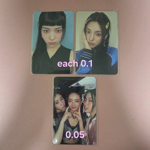 ITZY 있지 골드 앨포 류진 예지