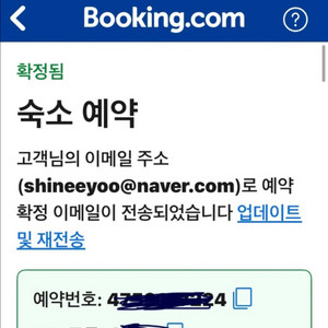 모벤픽 보라카이 숙소