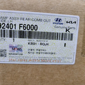 올 뉴 K7 LED 데루등 신품 한대분