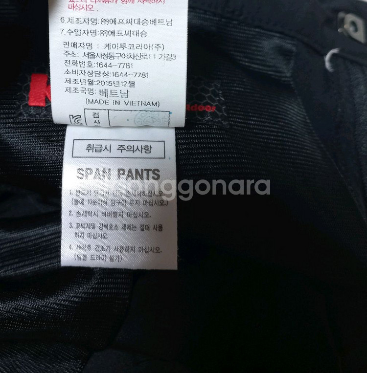 K2 여성 등산바지 76(30)--6