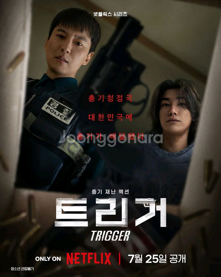 넷플릭스 프리미엄 최저가 1달~12개월(기간할인)--0