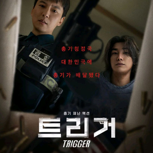 넷플릭스 프리미엄 최저가 1달~12개월