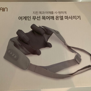 무선 목,어깨 온열 마사지기