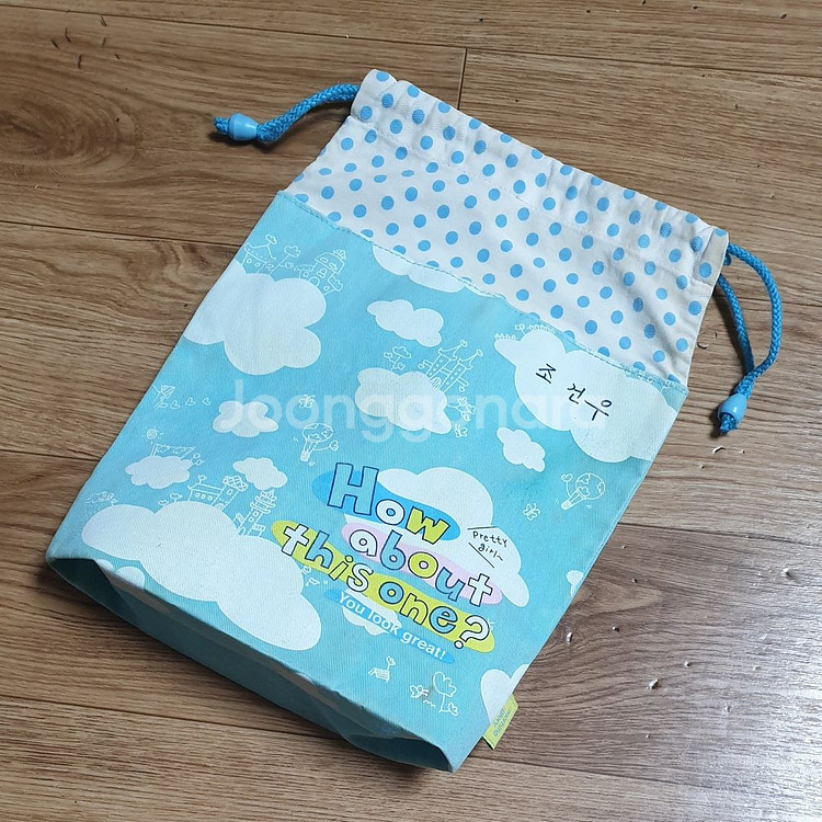 모닝글로리 키즈 파우치 보조가방 / 유치원 신발 주머니--0