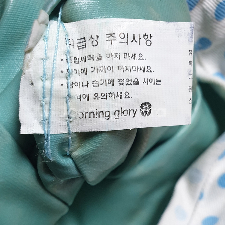 모닝글로리 키즈 파우치 보조가방 / 유치원 신발 주머니--5